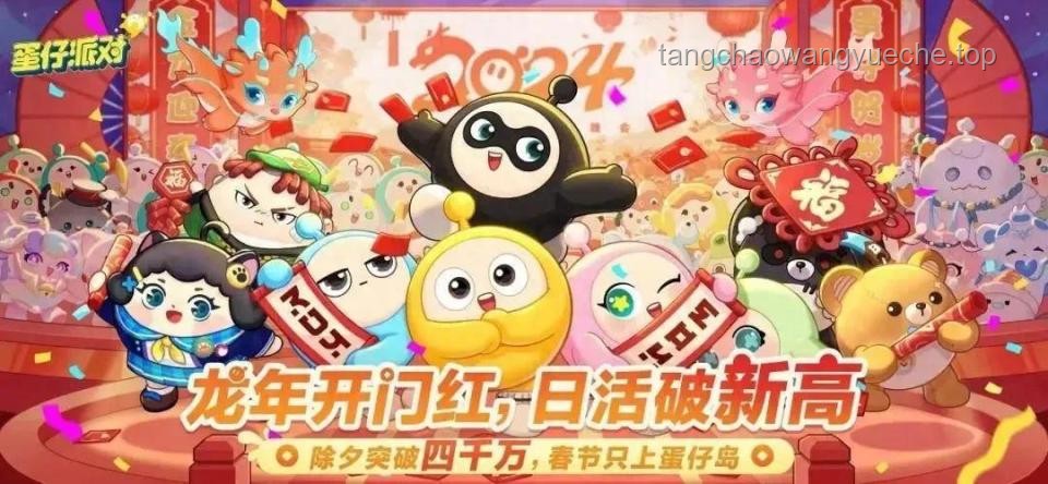 蛋仔派对：2025年超火乐园地图深度剖析——以“拯救派大星之滑滑梯”为例